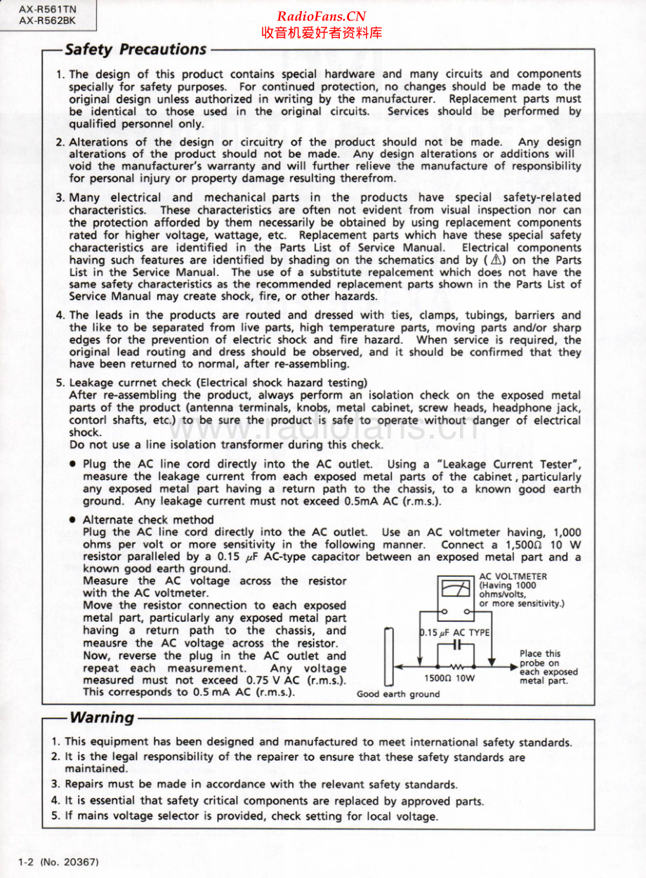 JVC-AXR561TN-int-sm 维修电路原理图.pdf_第2页