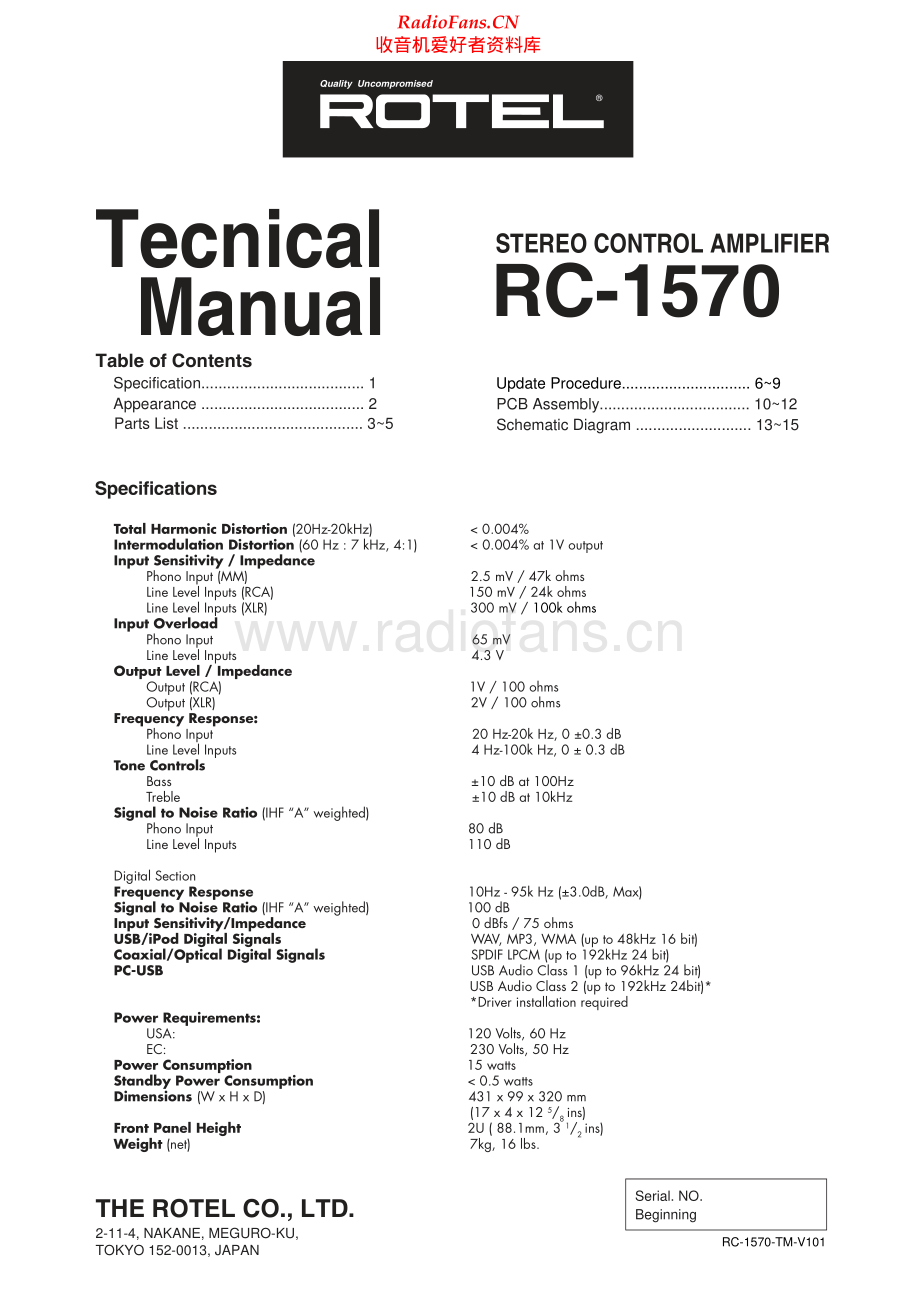 Rotel-RC1570-pre-sm 维修电路原理图.pdf_第1页