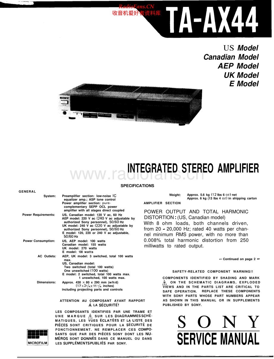 Sony-TAAX44-int-sch 维修电路原理图.pdf_第1页