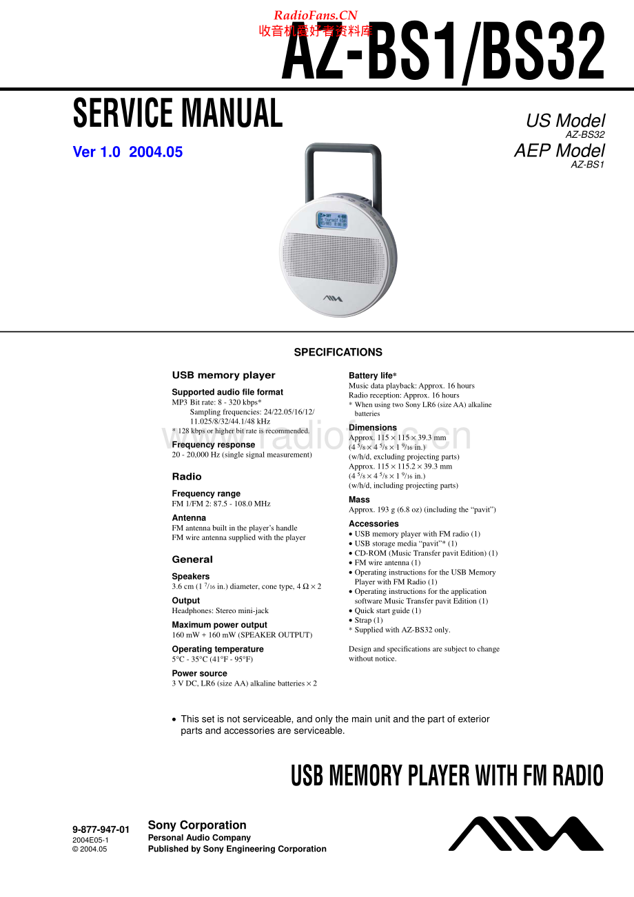 Sony-AZBS1-ump-sm 维修电路原理图.pdf_第1页