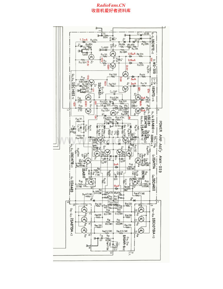 Pioneer-M3-pwr-sch 维修电路原理图.pdf_第1页