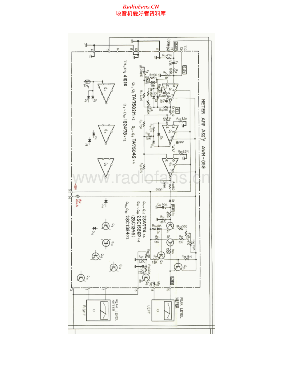 Pioneer-M3-pwr-sch 维修电路原理图.pdf_第2页