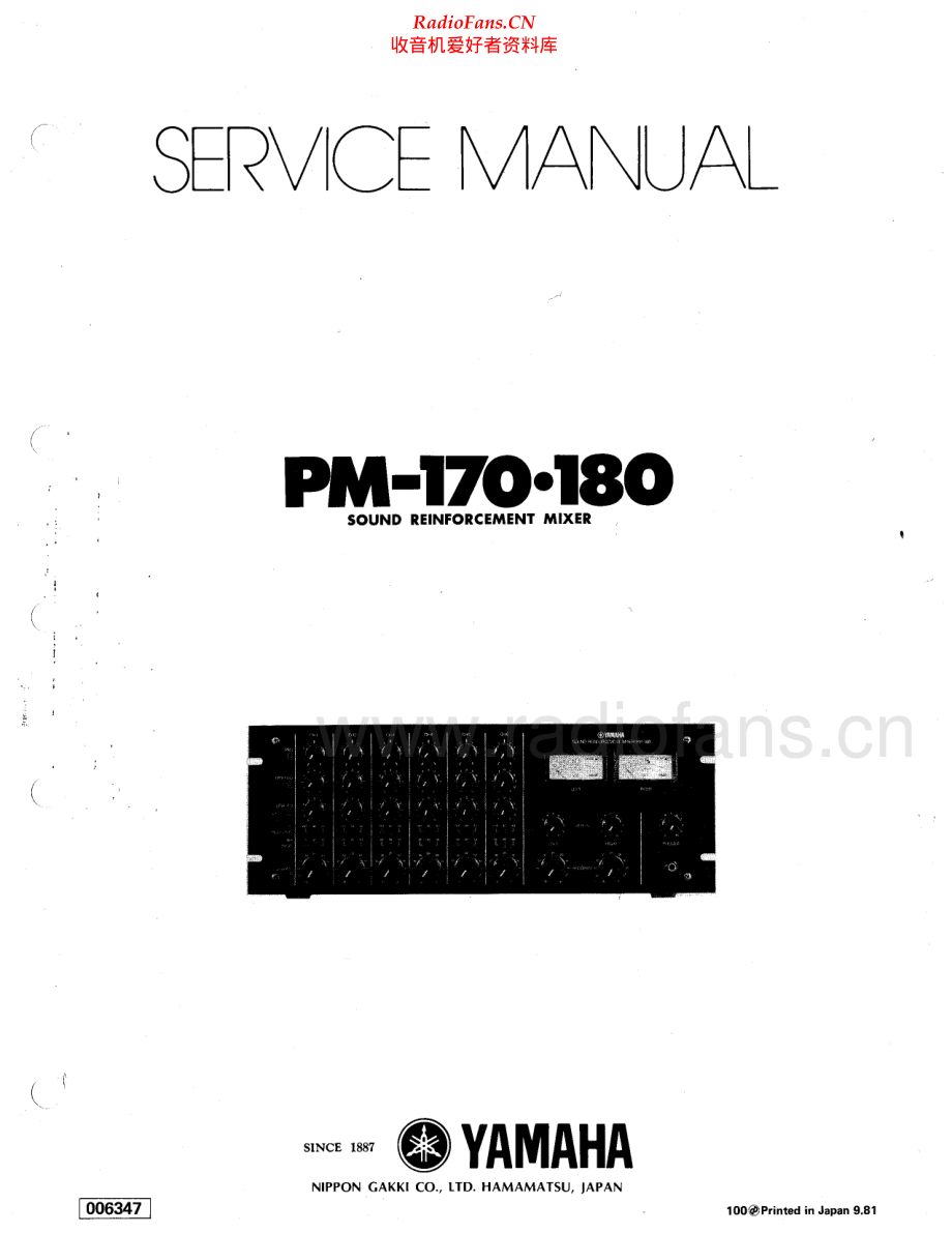 Yamaha-PM180-mix-sm 维修电路原理图.pdf_第1页