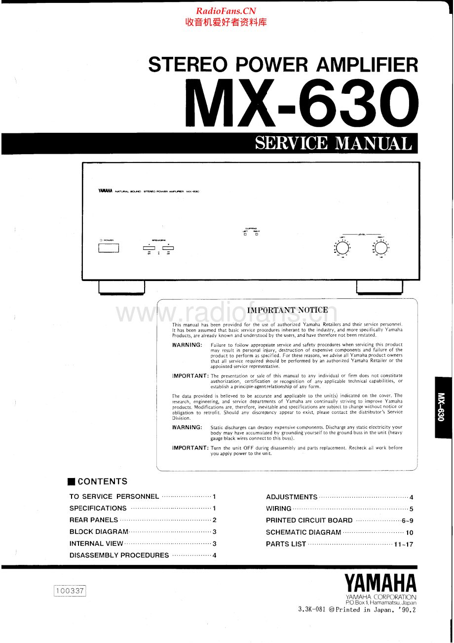 Yamaha-MX630-pwr-sm 维修电路原理图.pdf_第1页