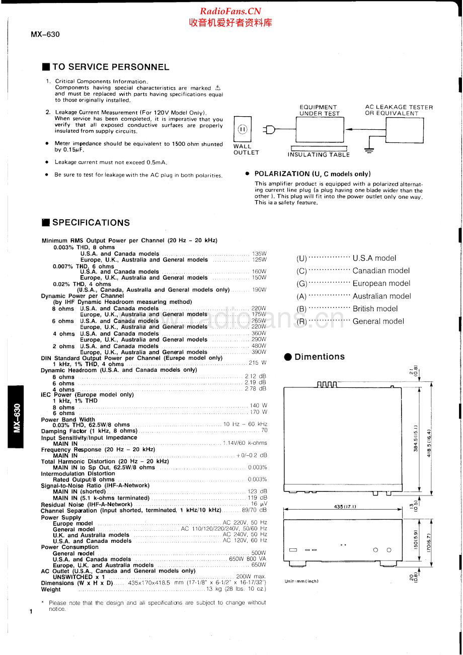 Yamaha-MX630-pwr-sm 维修电路原理图.pdf_第2页