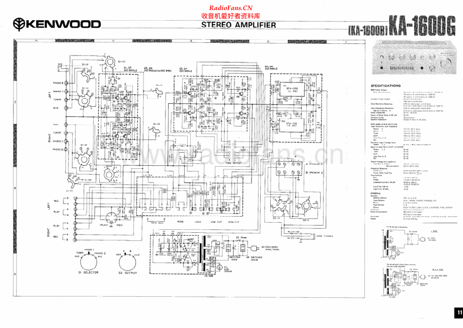 Kenwood-KA1600B-int-sch 维修电路原理图.pdf_第1页