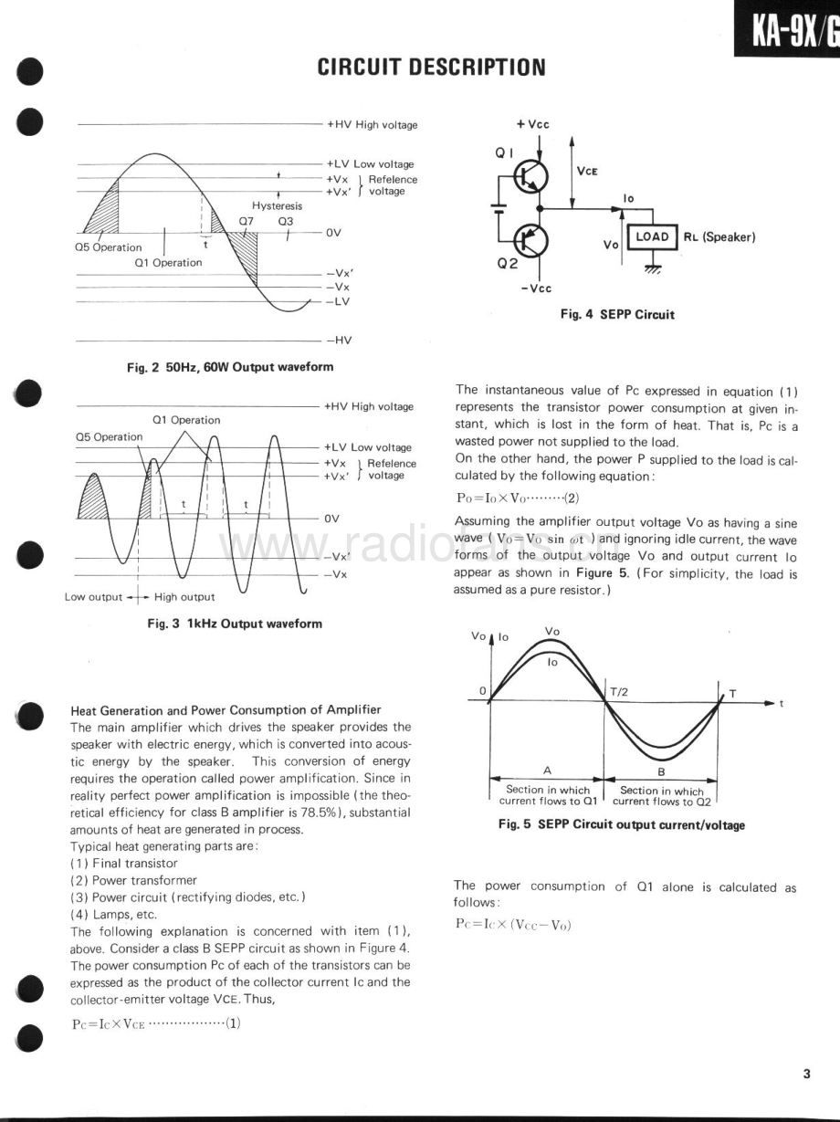 Kenwood-KA9X-int-sm 维修电路原理图.pdf_第3页