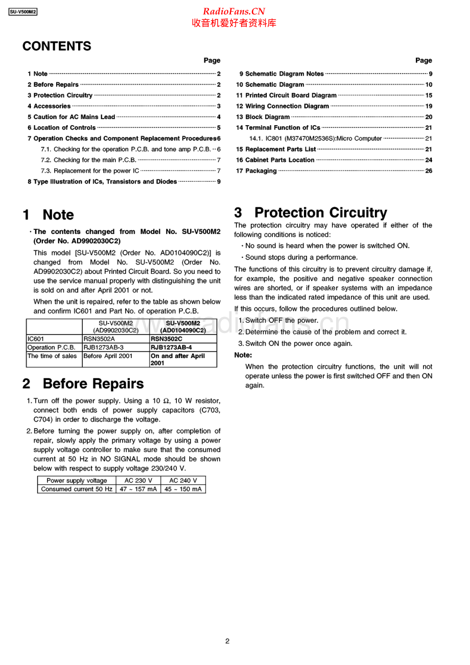 Technics-SUV500M2-int-sm(1) 维修电路原理图.pdf_第2页