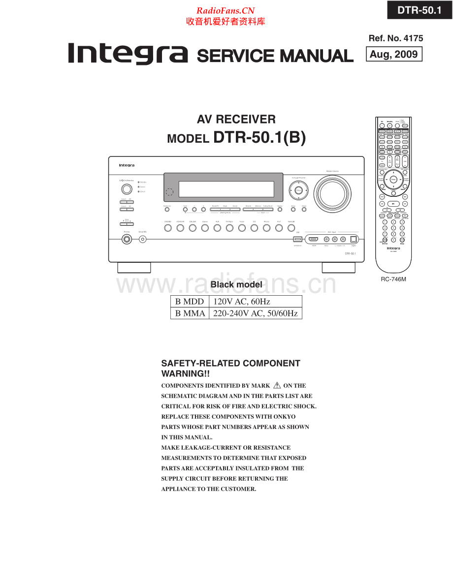 Integra-DTR50_1-avr-sm 维修电路原理图.pdf_第1页