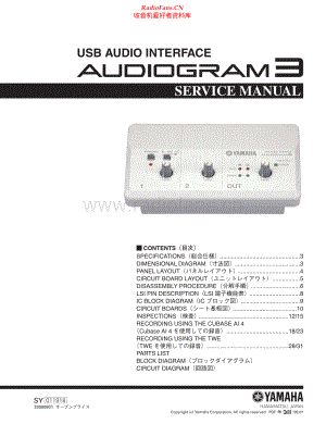 Yamaha-Audiogram3-ai-sm(1) 维修电路原理图.pdf