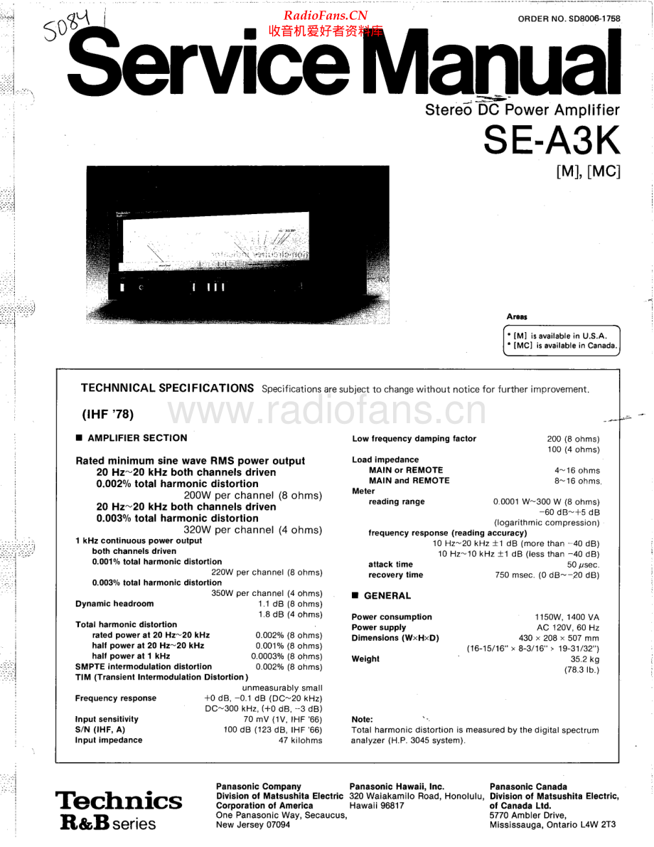 Technics-SEA3-pwr-sm 维修电路原理图.pdf_第1页