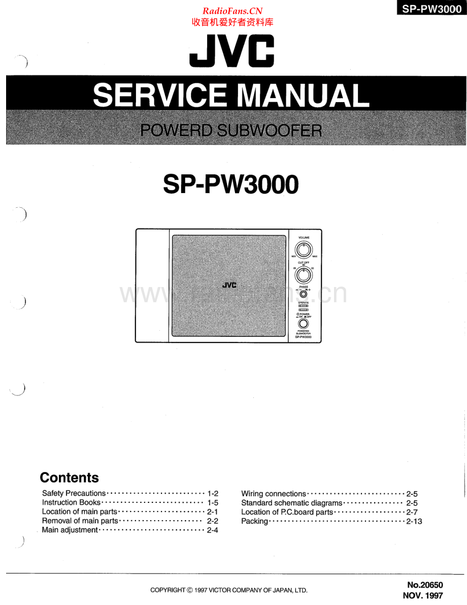 JVC-SPPW3000-sub-sm 维修电路原理图.pdf_第1页