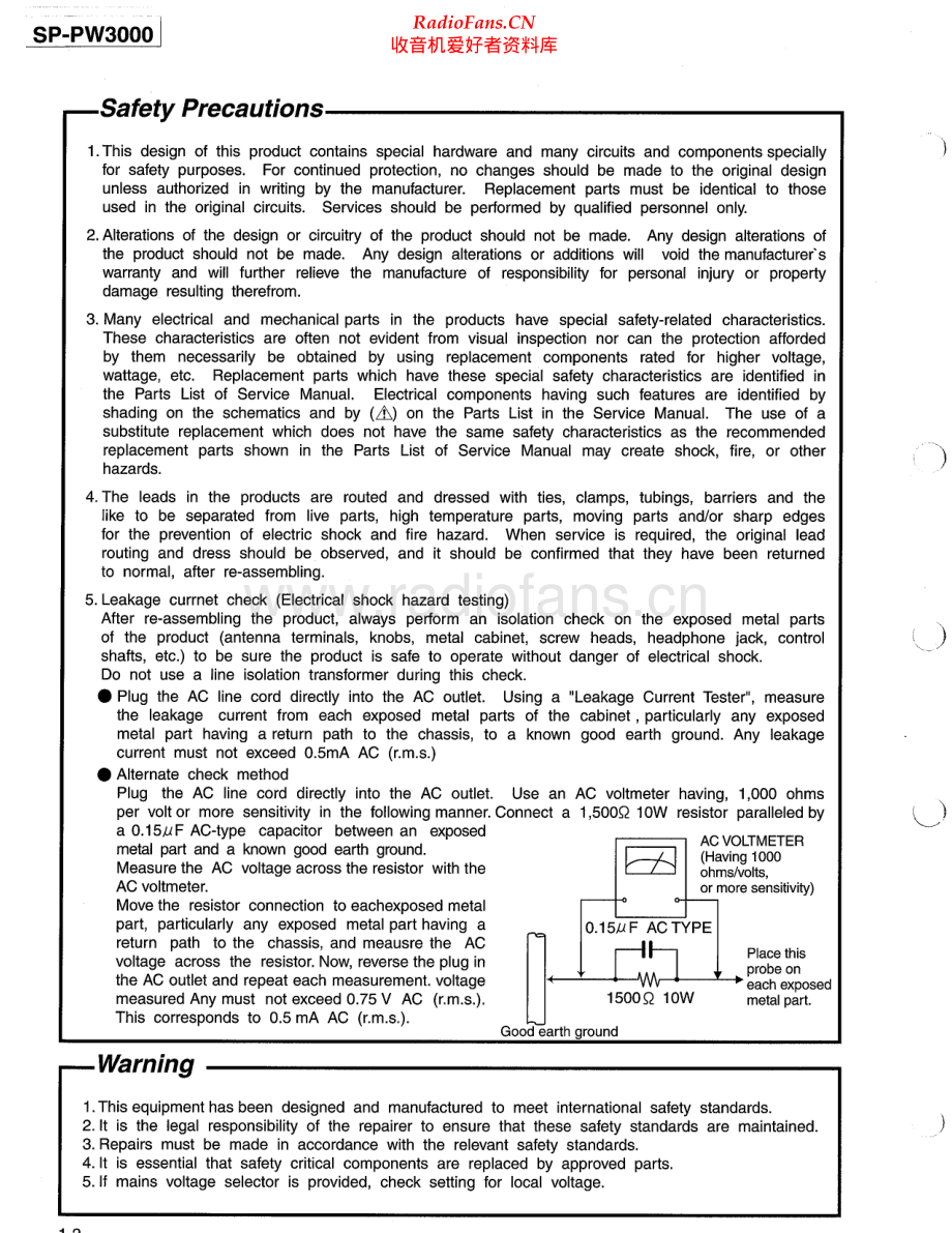 JVC-SPPW3000-sub-sm 维修电路原理图.pdf_第2页