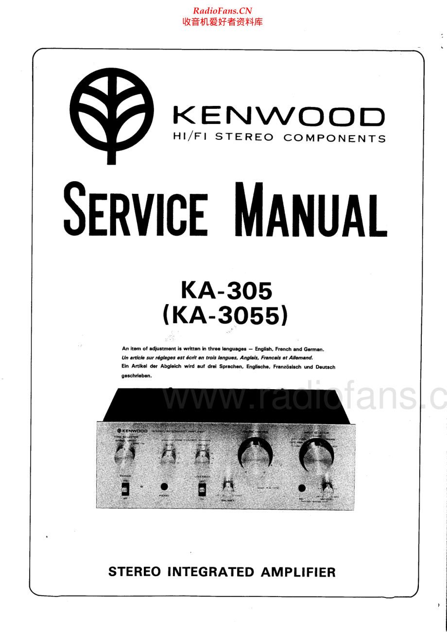 Kenwood-KA3055-int-sm 维修电路原理图.pdf_第1页