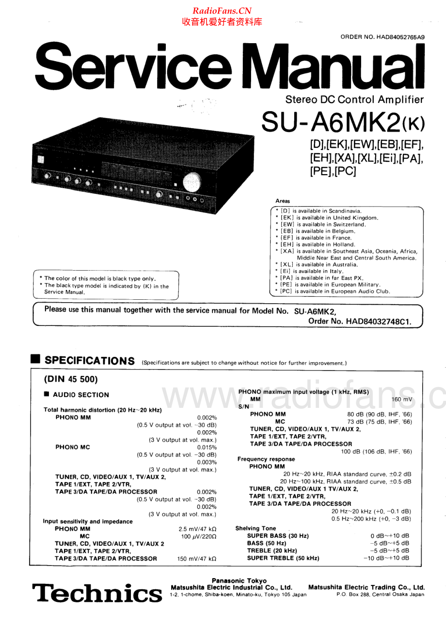 Technics-SUA6MK2-pre-sm(1) 维修电路原理图.pdf_第1页