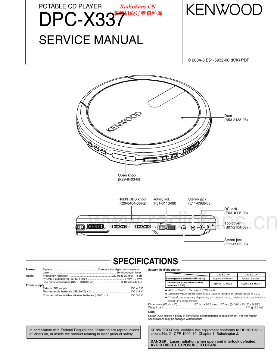 Kenwood-DPCX337-dm-sm 维修电路原理图.pdf_第1页