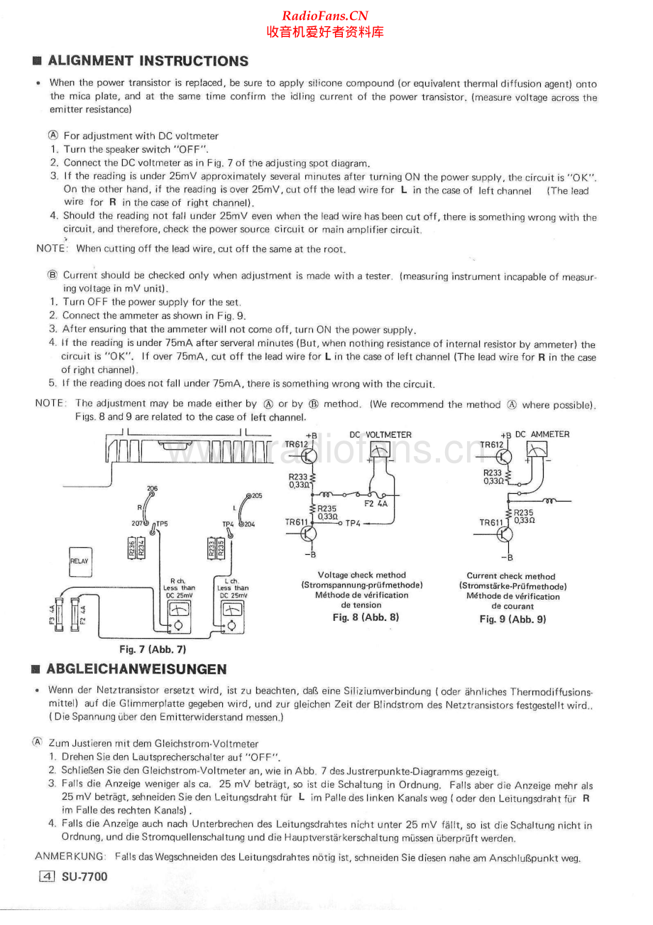 Technics-SU7700-int-sm(1) 维修电路原理图.pdf_第2页