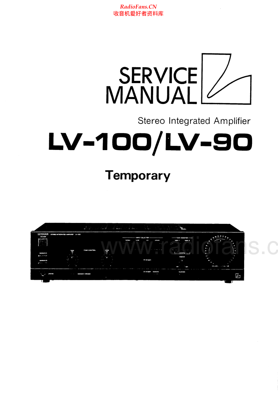 Luxman-LV100-int-sm 维修电路原理图.pdf_第1页