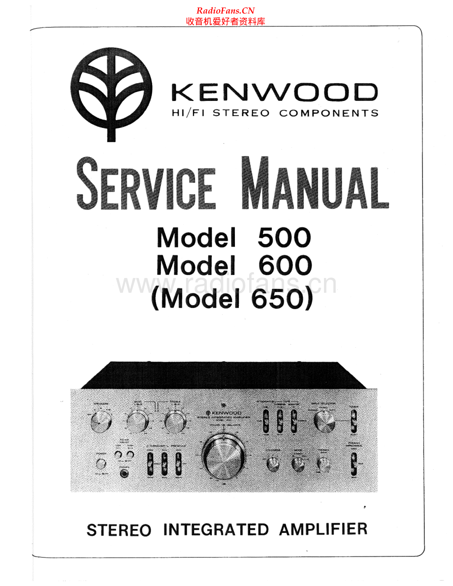 Kenwood-600-int-sm 维修电路原理图.pdf_第1页