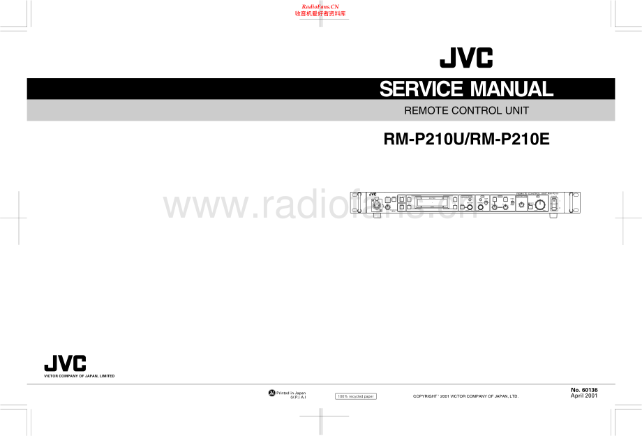 JVC-RMP210-rcu-sm 维修电路原理图.pdf_第1页