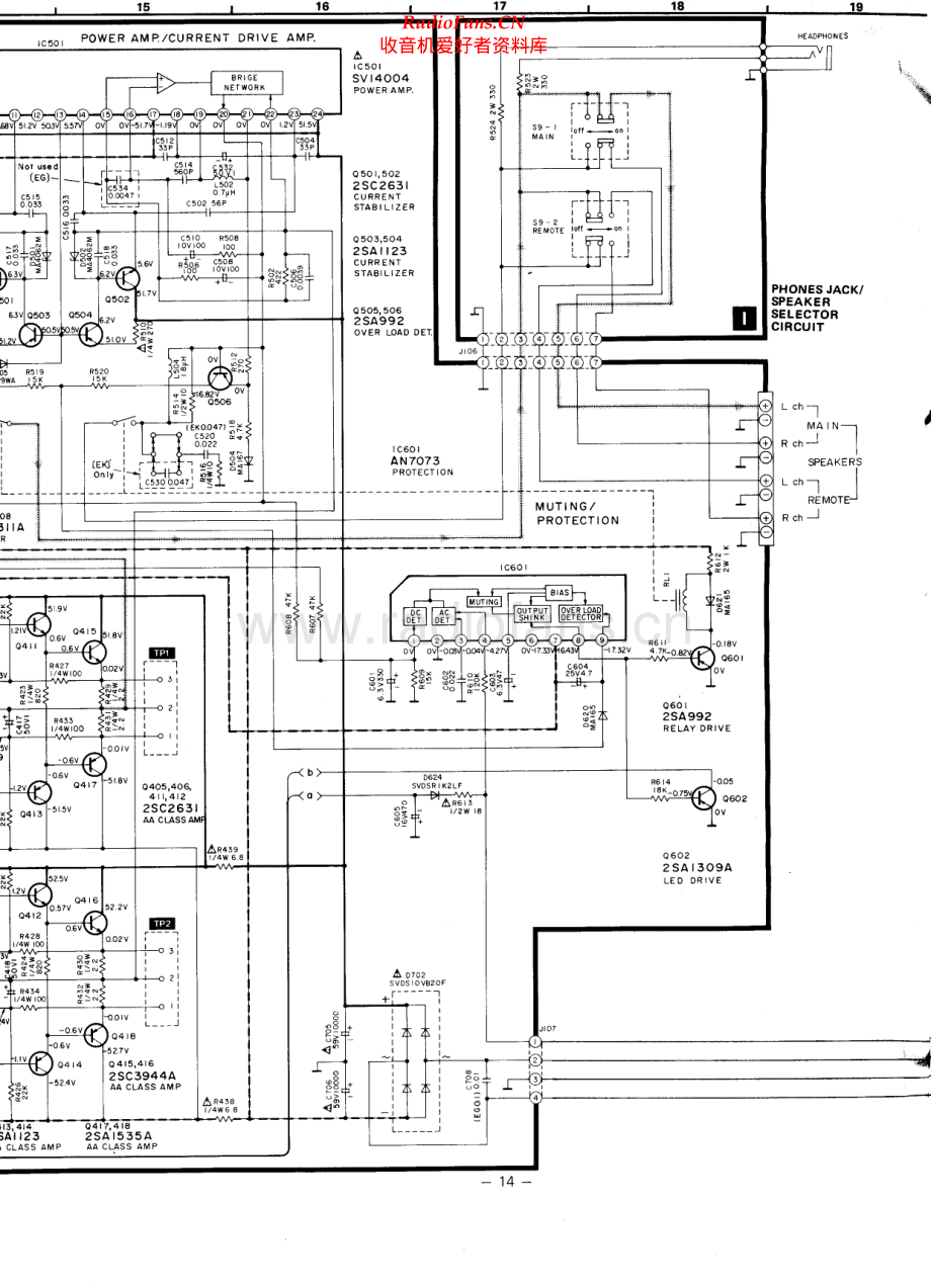 Technics-SUV65A-int-sch(1) 维修电路原理图.pdf_第1页