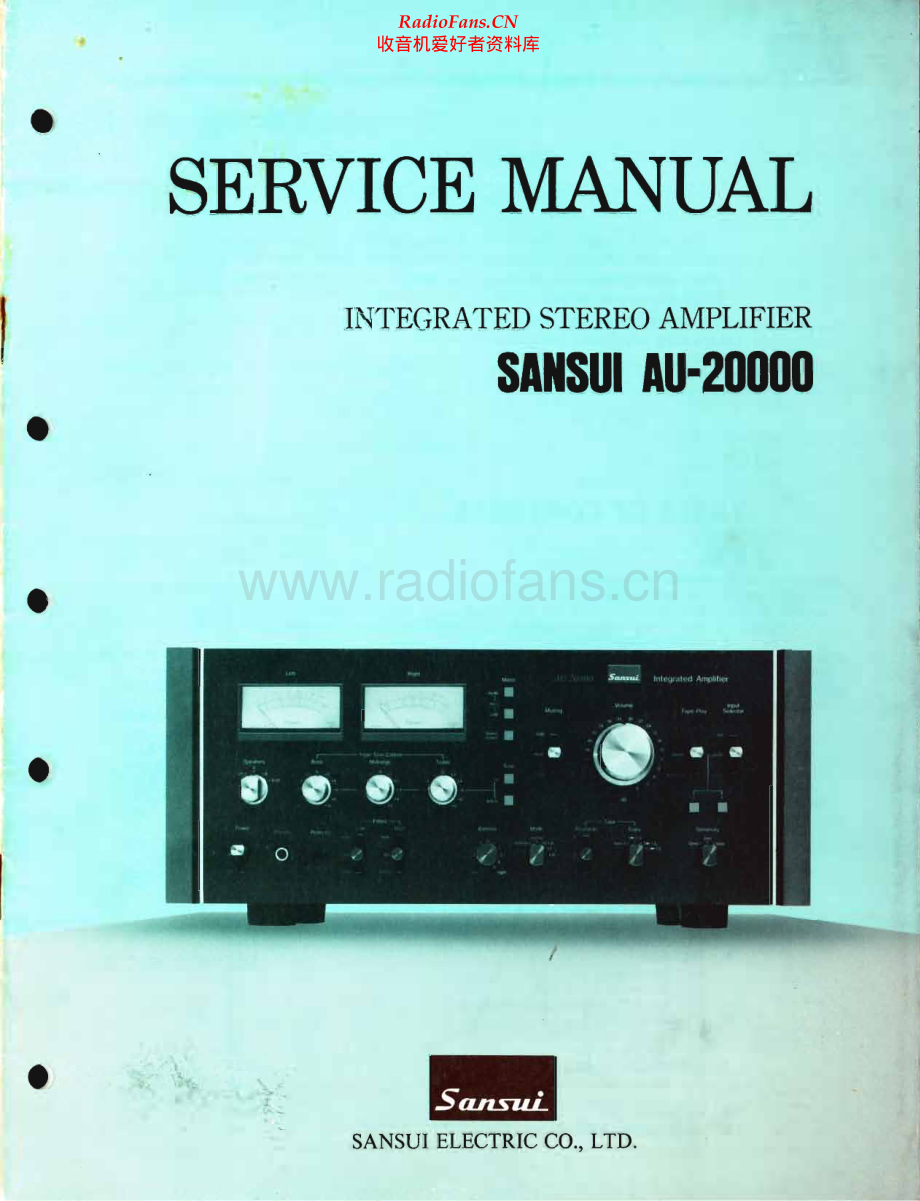 Sansui-AU2000-int-sm 维修电路原理图.pdf_第1页