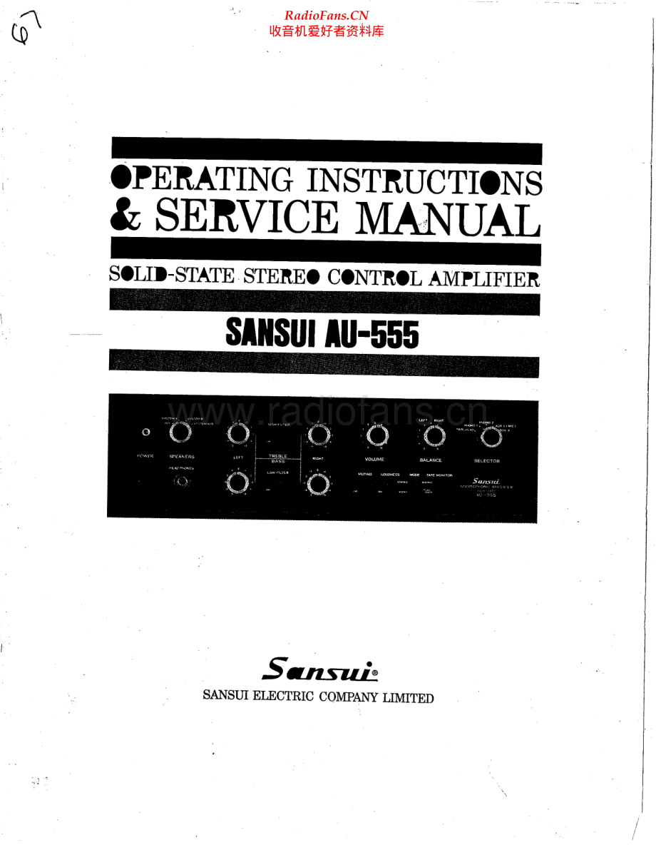 Sansui-AU555-int-sm 维修电路原理图.pdf_第1页