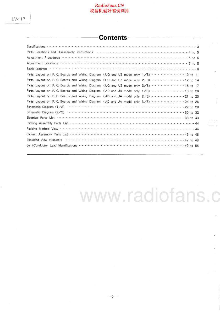 Luxman-LV117-int-sm 维修电路原理图.pdf_第2页