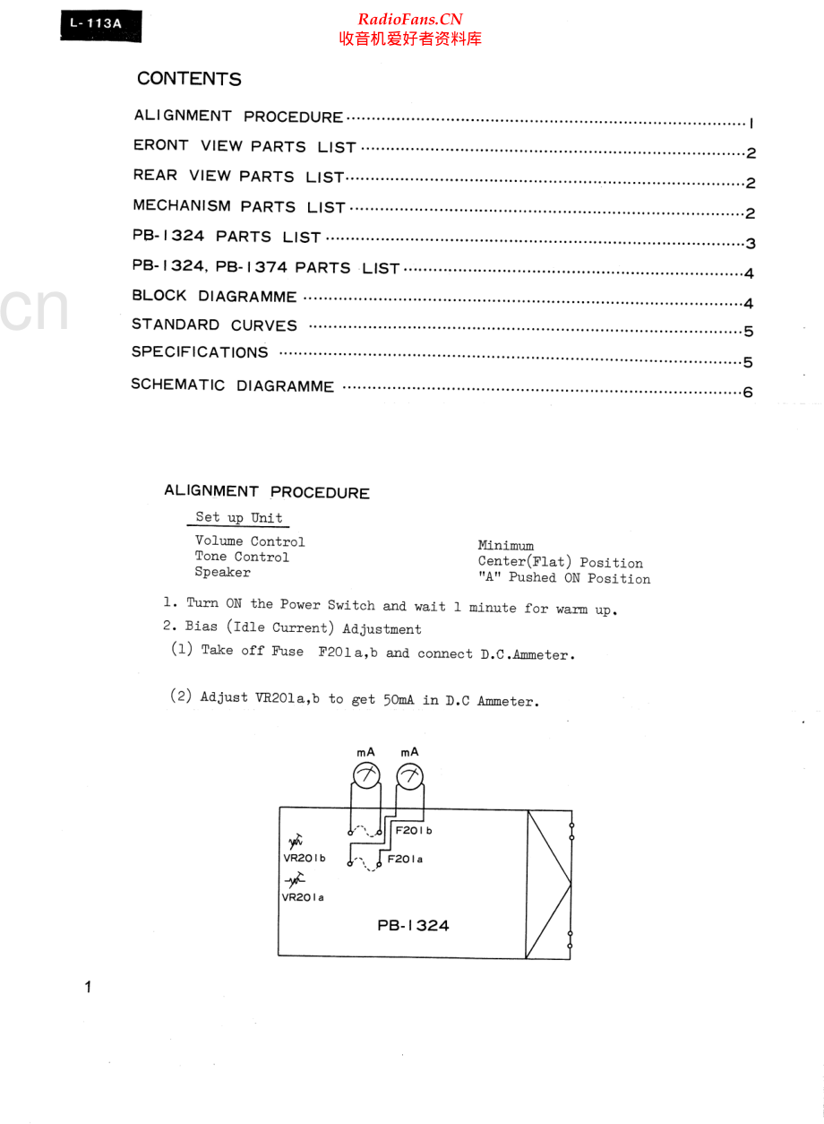 Luxman-L113A-int-sm 维修电路原理图.pdf_第2页