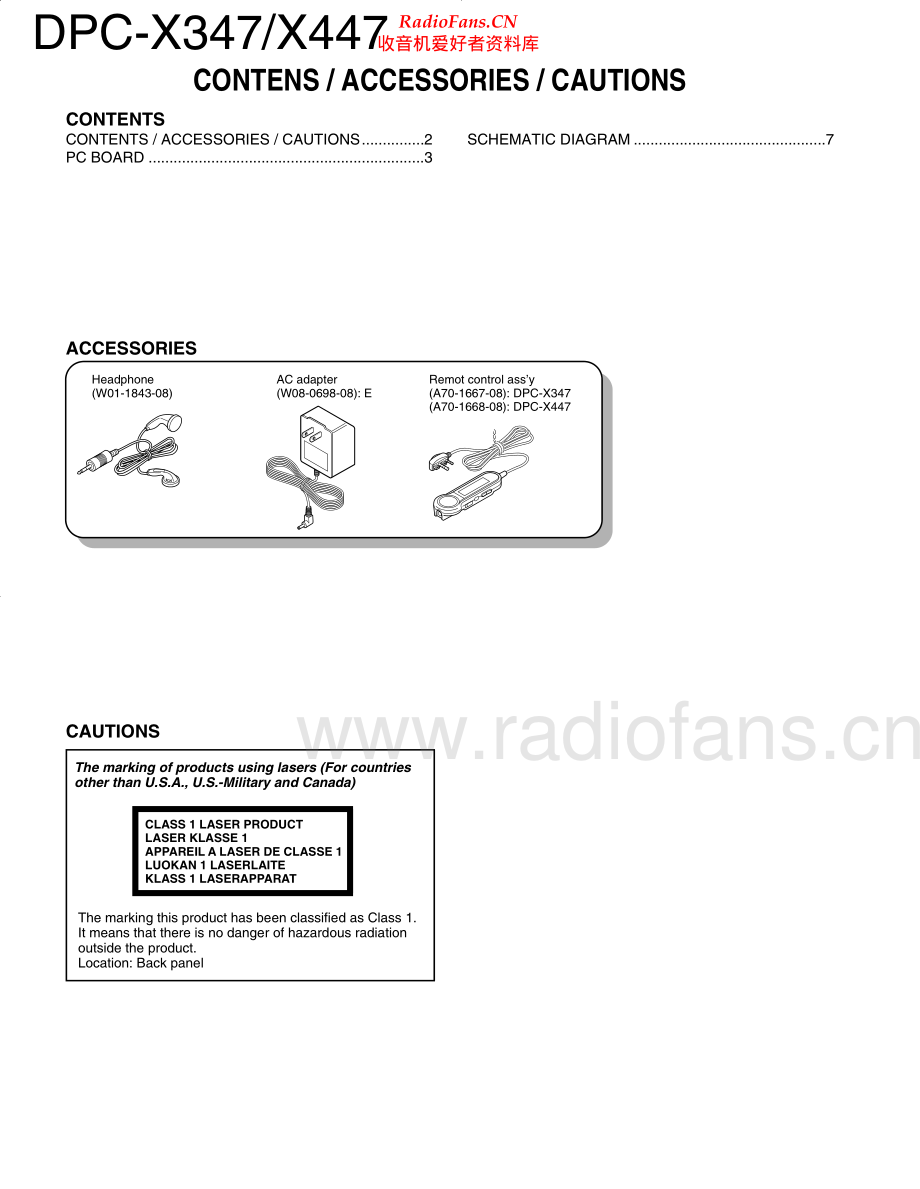 Kenwood-DPCX347-dm-dm 维修电路原理图.pdf_第2页