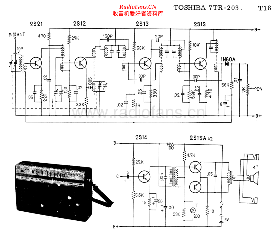 Toshiba-7TR203-pr-sch 维修电路原理图.pdf_第1页