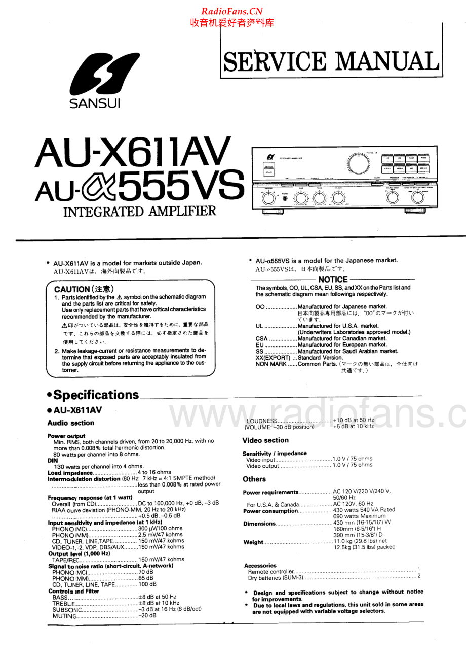 Sansui-AUX611AV-int-sm 维修电路原理图.pdf_第1页