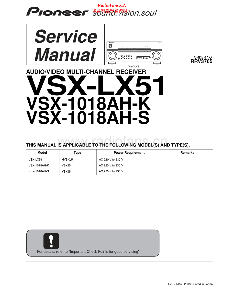 Pioneer-VSX1018AH-avr-sm 维修电路原理图.pdf_第1页