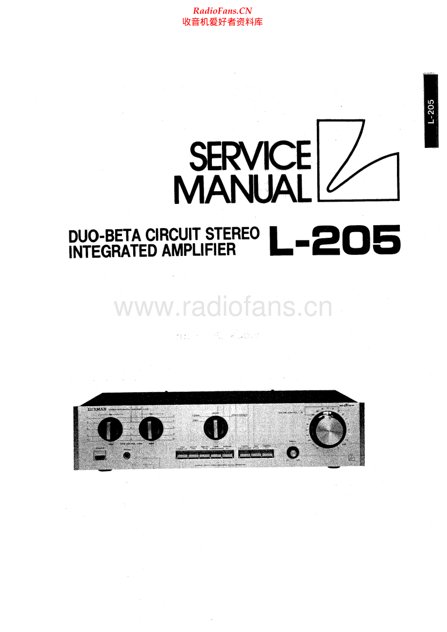 Luxman-L205-int-sm 维修电路原理图.pdf_第1页