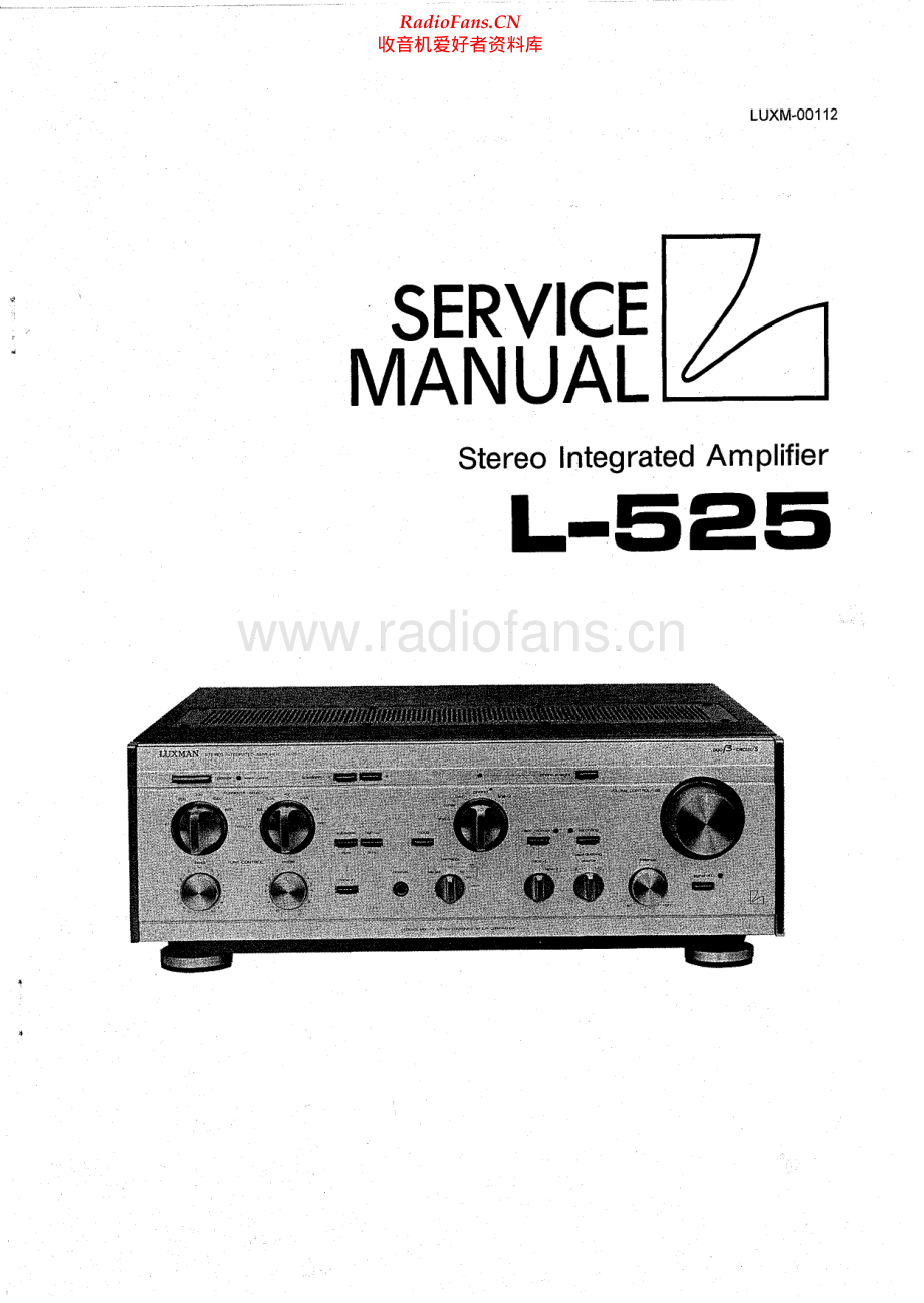 Luxman-L525-int-sm 维修电路原理图.pdf_第1页