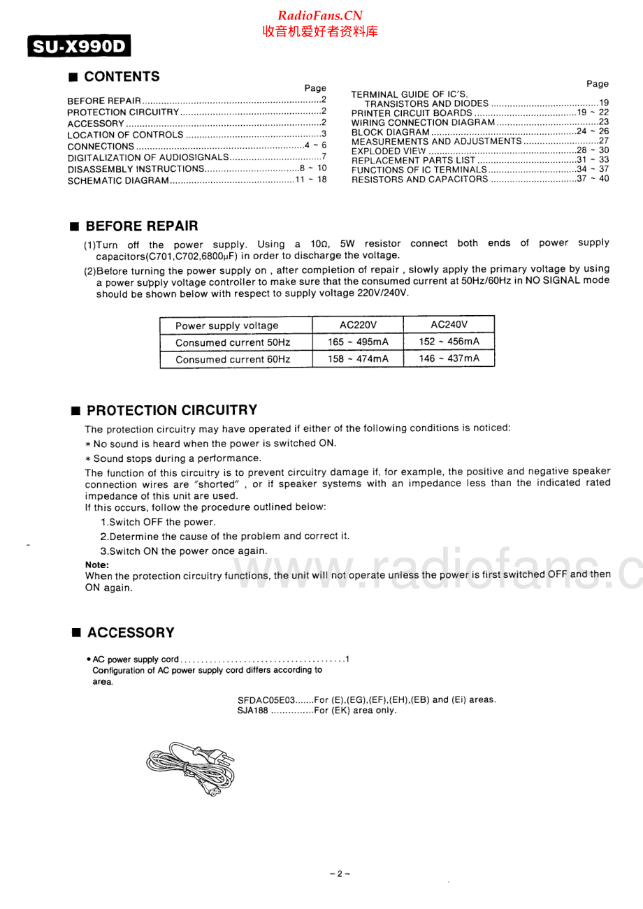 Technics-SUX990D-int-sm 维修电路原理图.pdf_第2页