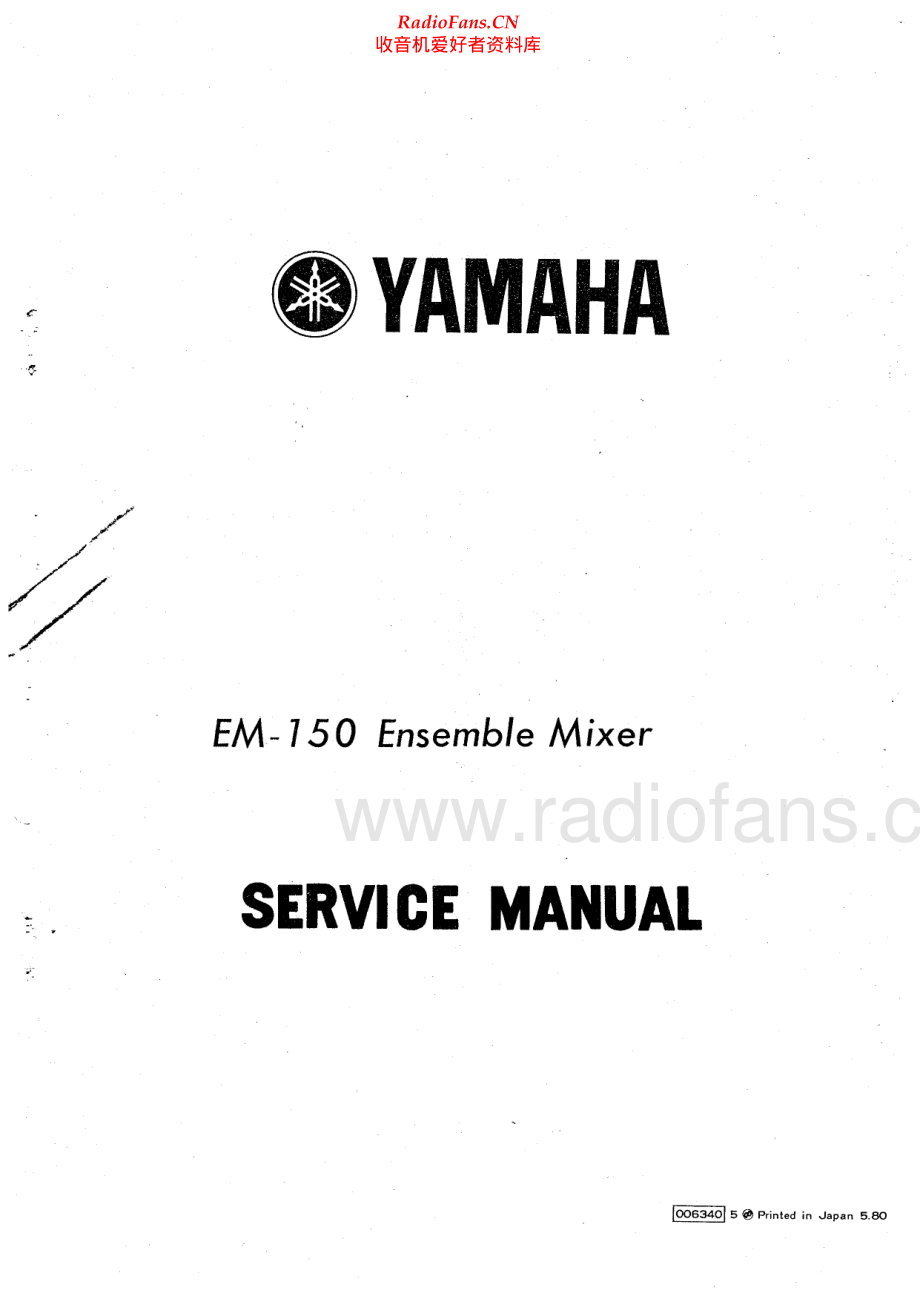 Yamaha-EM150-mix-sm 维修电路原理图.pdf_第1页