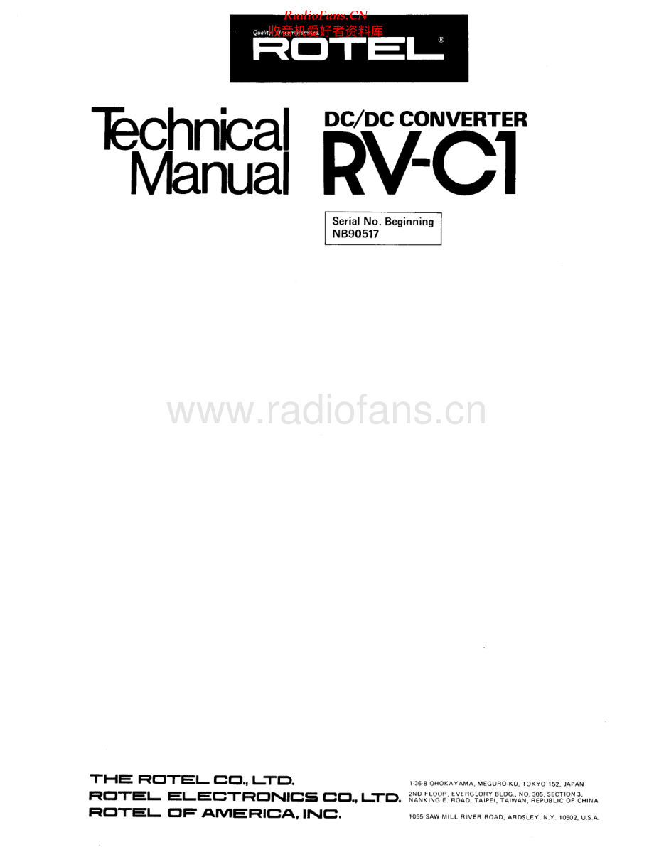 Rotel-RVC1-dcc-sm 维修电路原理图.pdf_第1页