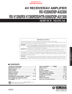 Yamaha-RXV2300-avr-sm(1) 维修电路原理图.pdf