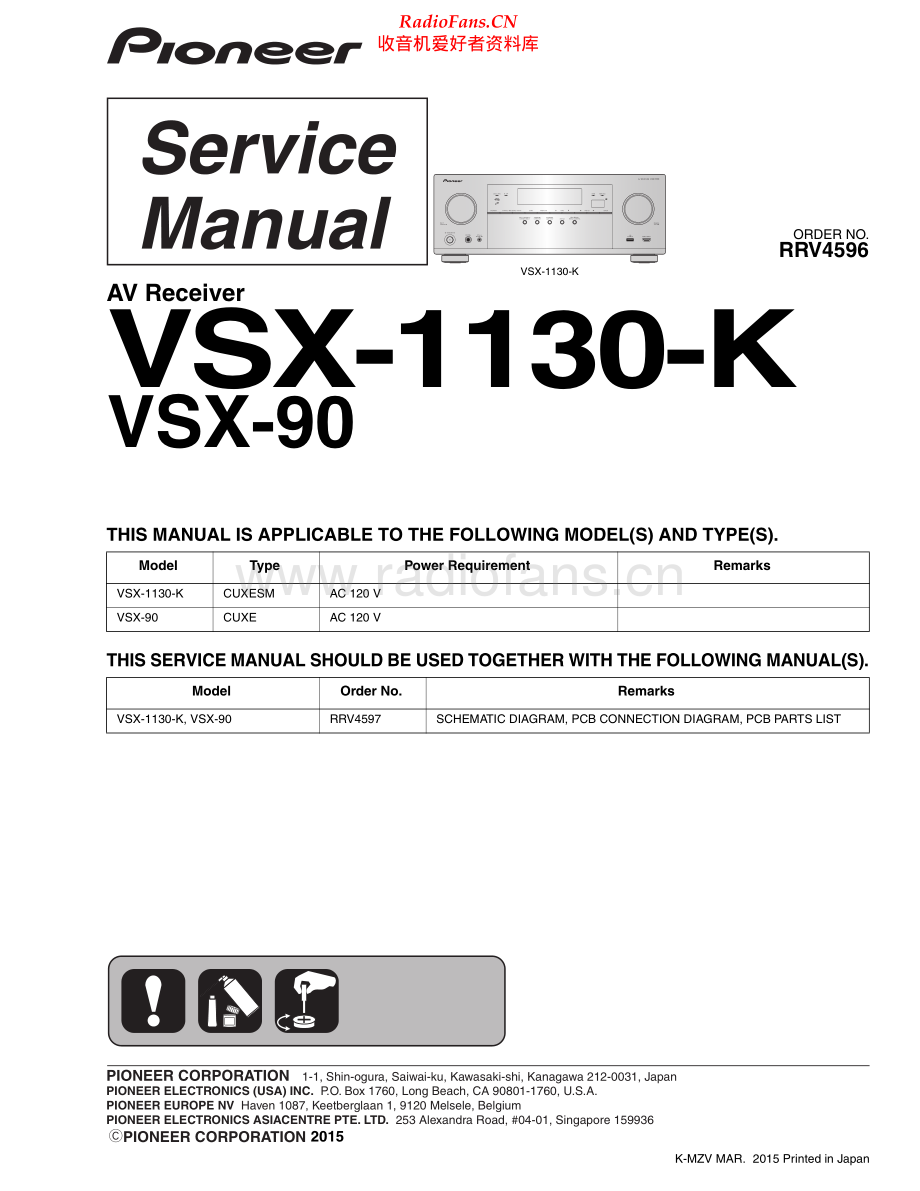 Pioneer-VSX1130K-avr-sm 维修电路原理图.pdf_第1页