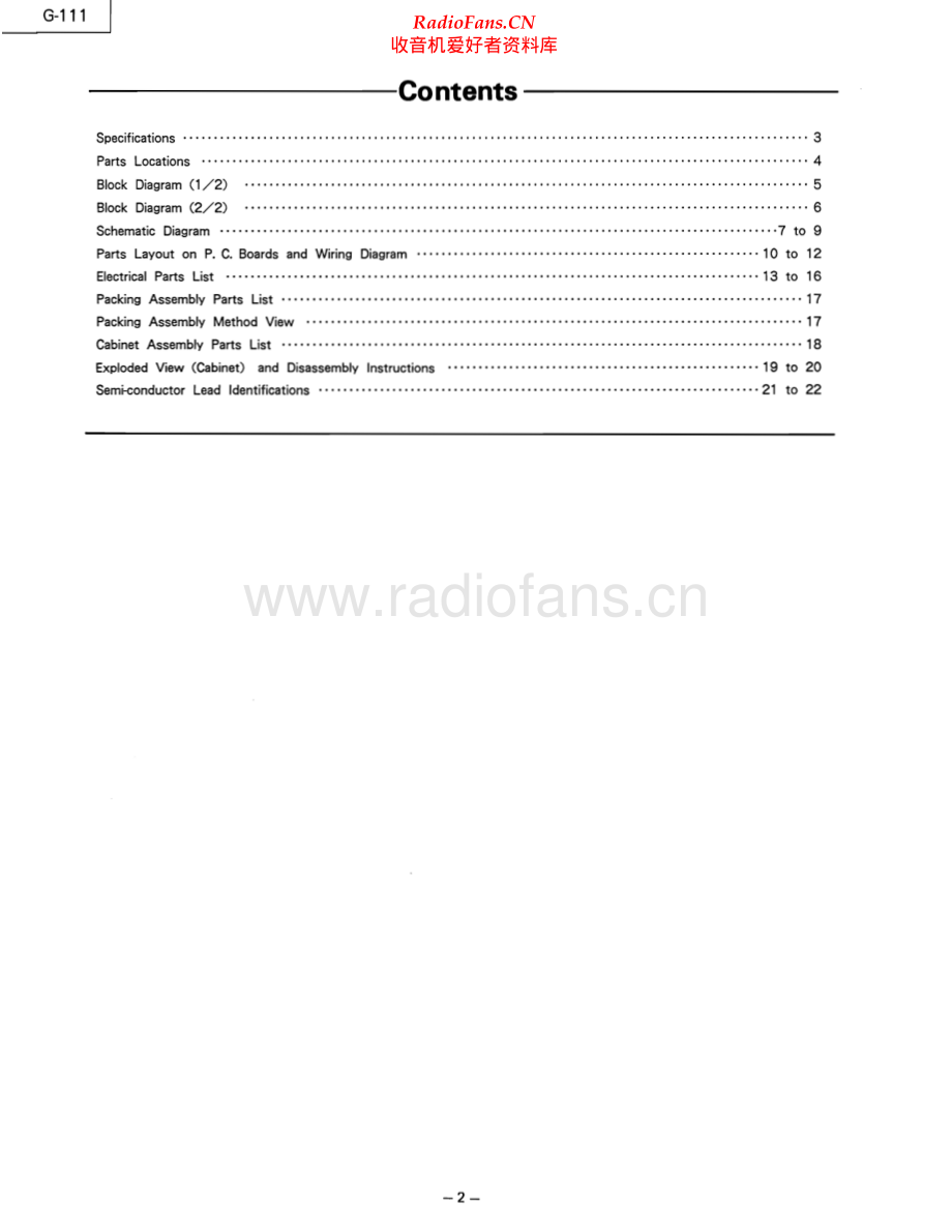 Luxman-G111-eq-sm 维修电路原理图.pdf_第2页