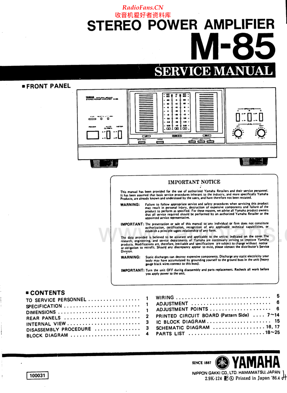 Yamaha-M85-pwr-sm 维修电路原理图.pdf_第1页