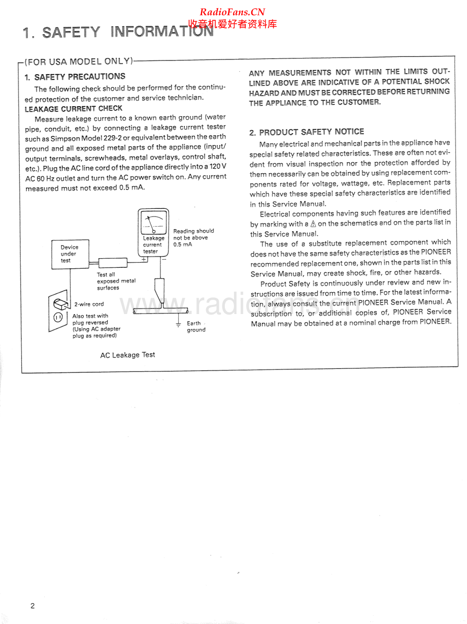 Pioneer-VSX3300-avr-sm 维修电路原理图.pdf_第2页