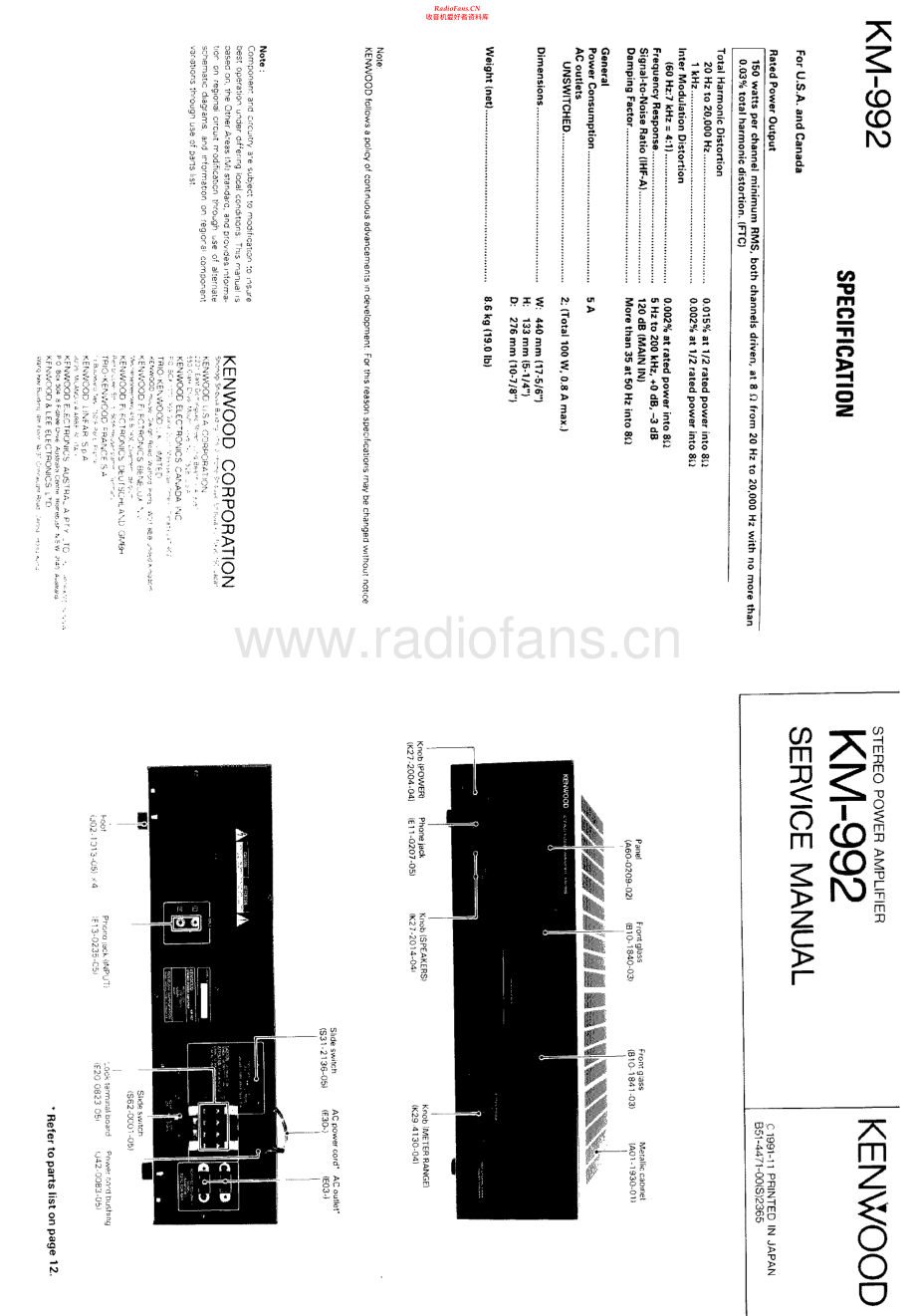 Kenwood-KM992-pwr-sm 维修电路原理图.pdf_第1页