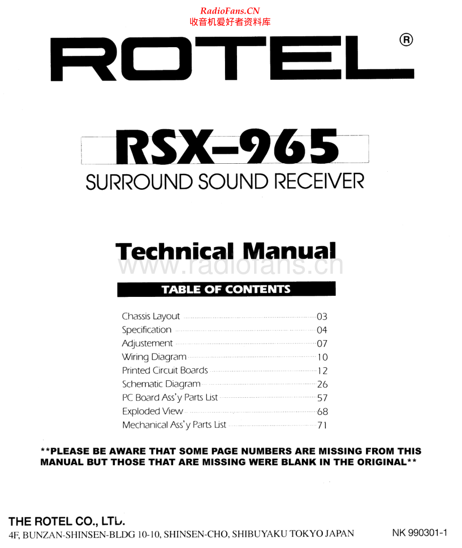 Rotel-RSX965-ssr-sm 维修电路原理图.pdf_第1页