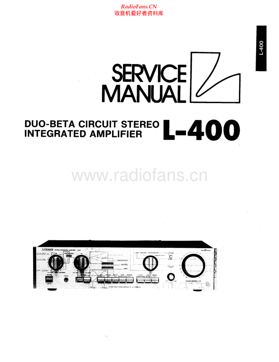 Luxman-L400-int-sm 维修电路原理图.pdf_第1页