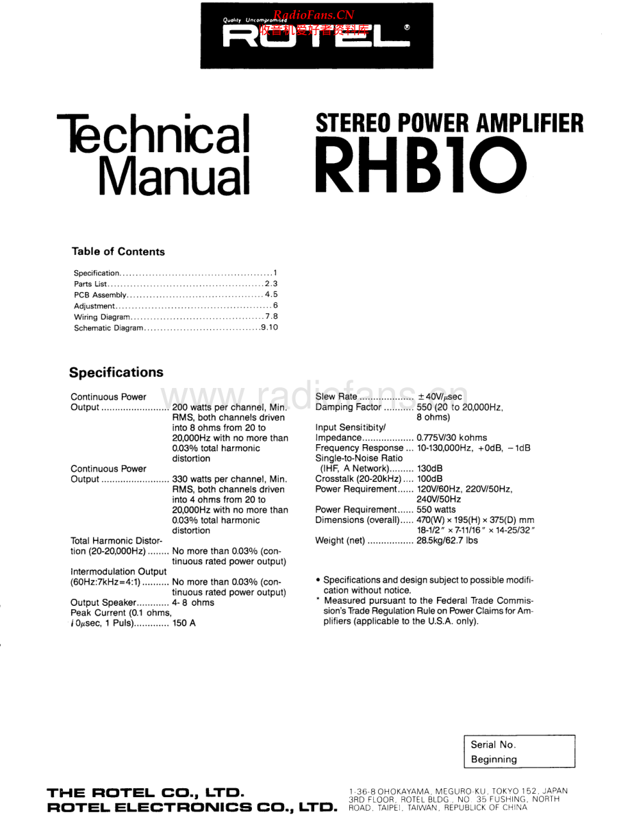 Rotel-RHB10-pwr-sm 维修电路原理图.pdf_第1页