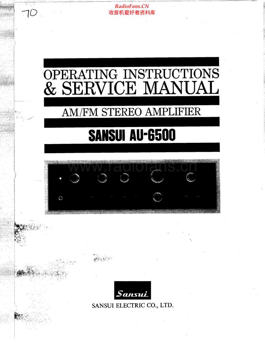 Sansui-AU6500-int-sm 维修电路原理图.pdf_第1页