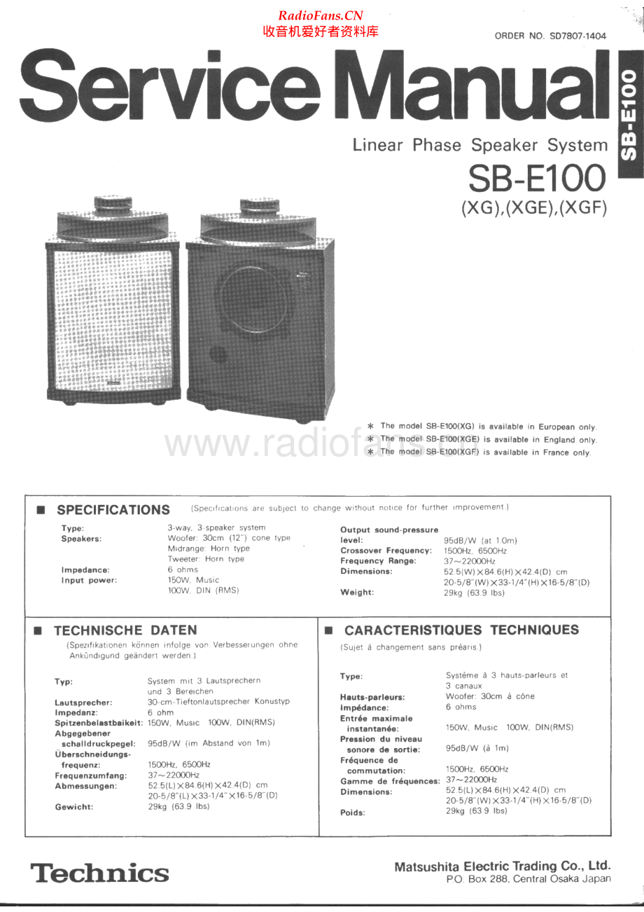 Technics-SBE100-spk-sm 维修电路原理图.pdf_第1页