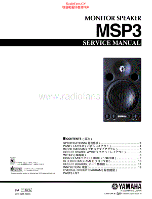 Yamaha-MSP3-spk-sm 维修电路原理图.pdf